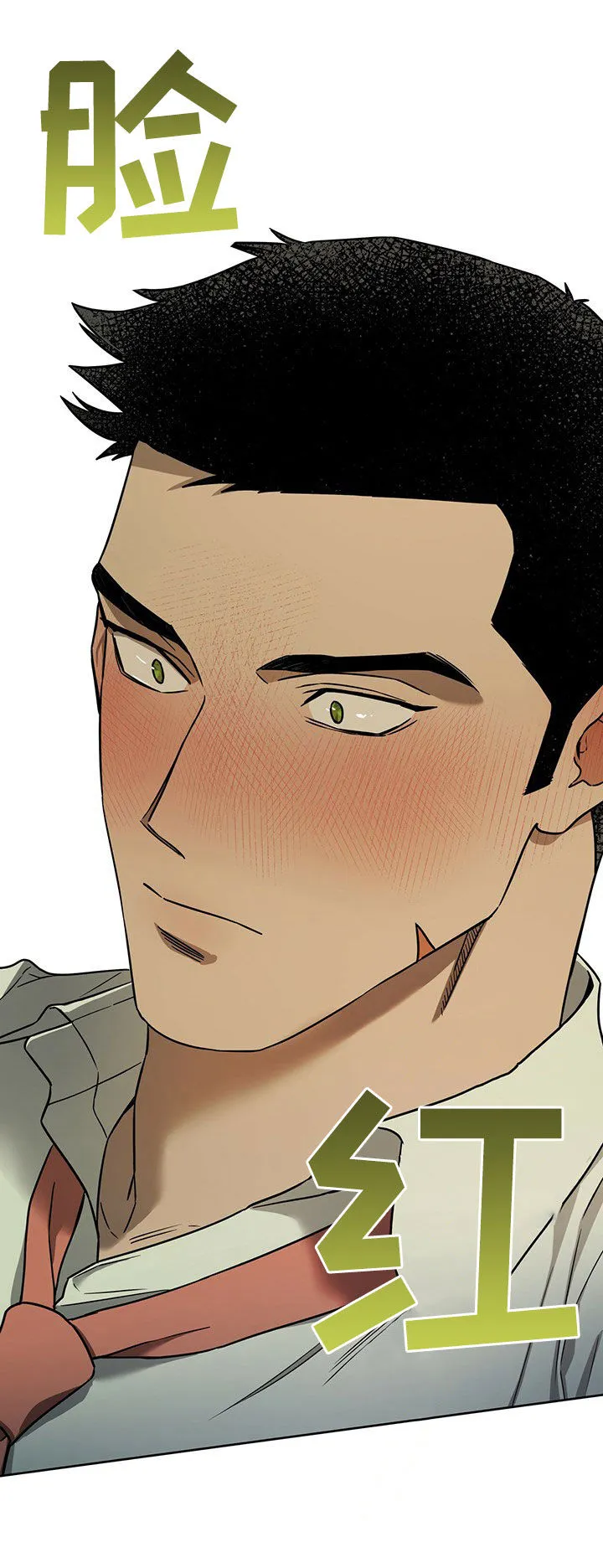 佣兵保镖漫画双男主漫画,第74章：【第二季】都喜欢12图