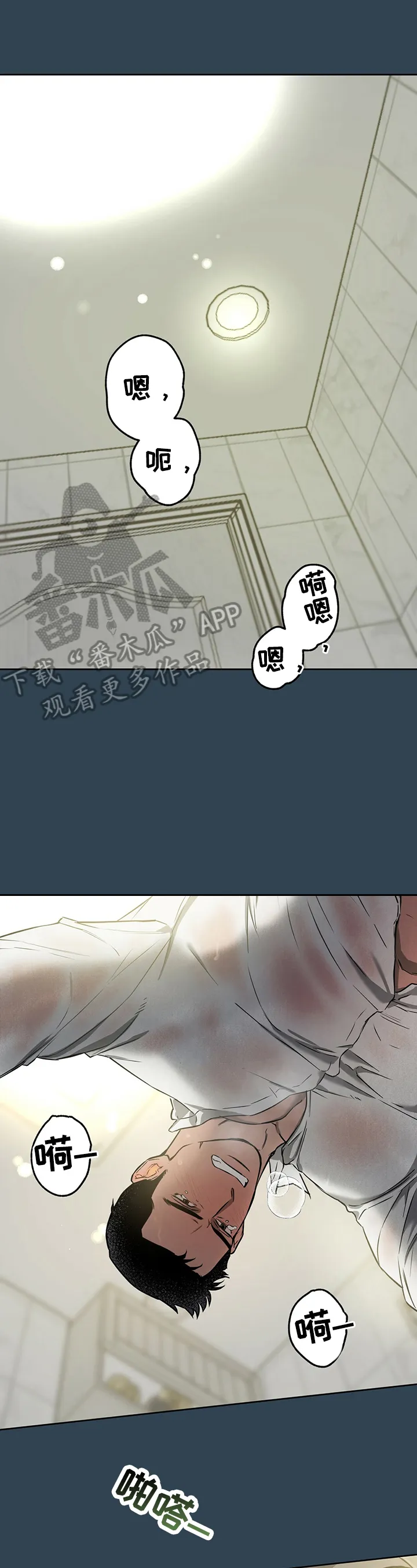 佣兵保镖漫画未删减版免费观看漫画,第36章：更多方式1图