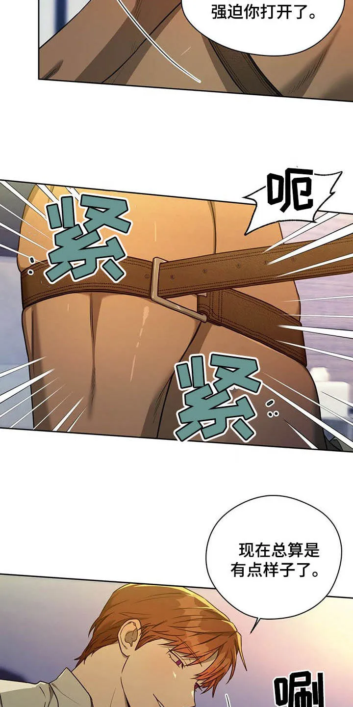 佣兵保镖漫画双男主漫画,第87章：【第二季】没听清14图