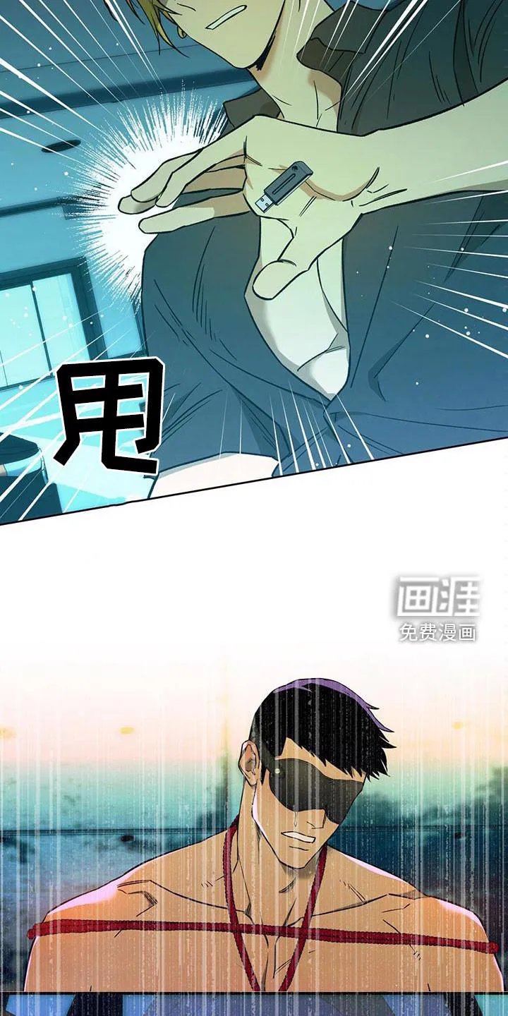 佣兵保镖漫画漫画,第119章：【第二季】感动12图