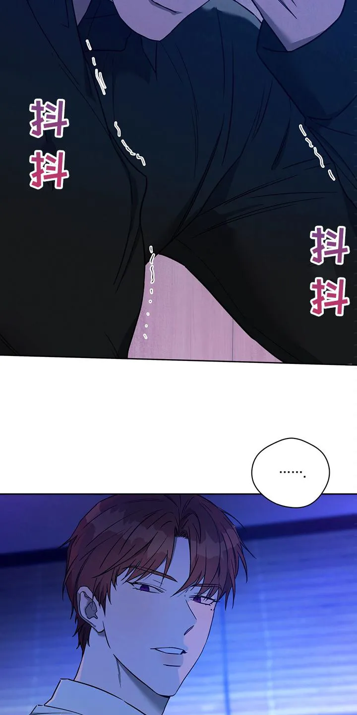 佣兵保镖漫画漫画,第109章：【第二季】告诉我不是9图