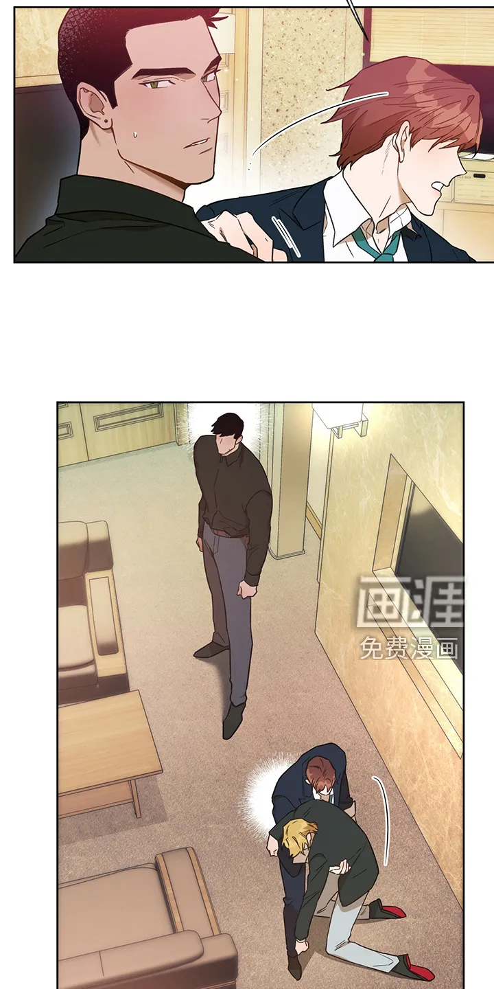 佣兵保镖漫画漫画,第105章：【第二季】你竟敢16图