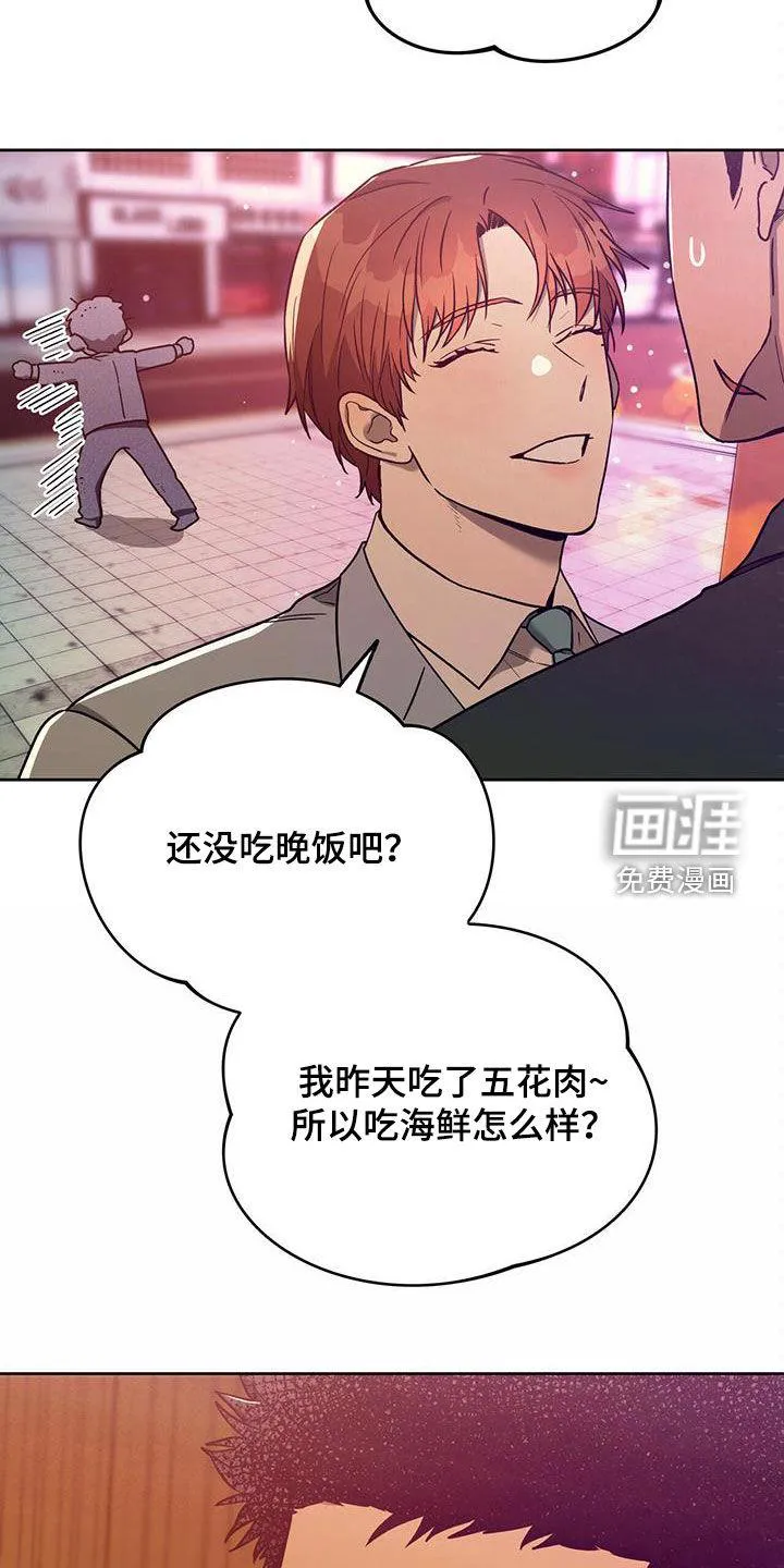 佣兵保镖漫画漫画,第121章：【第二季完结】怎么样都好17图