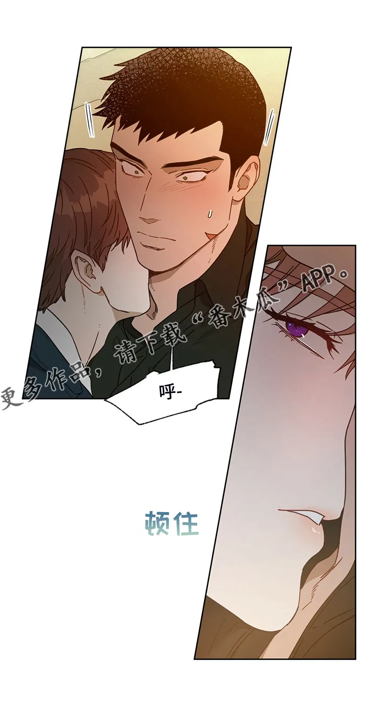 佣兵保镖漫画漫画,第103章：【第二季】不想看下去25图