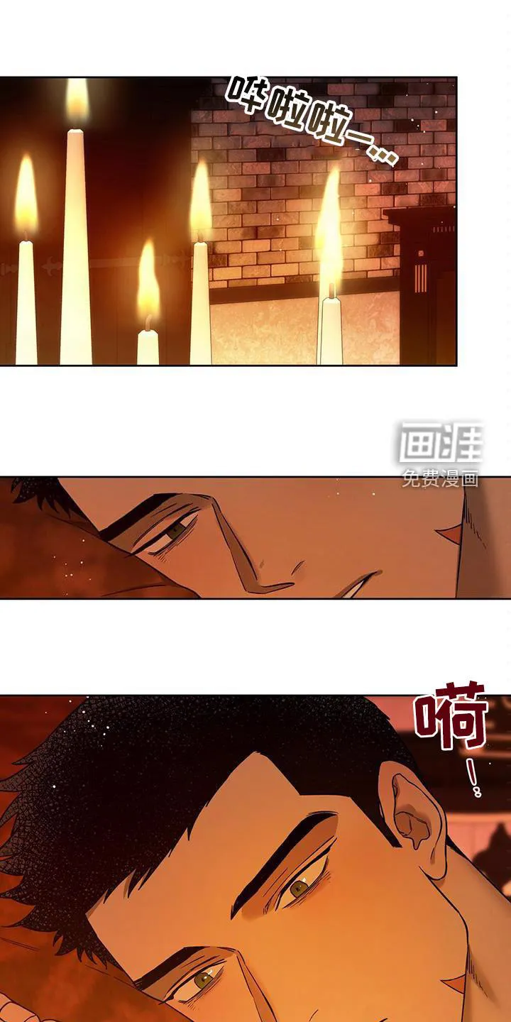 佣兵保镖漫画未删减版免费观看漫画,第118章：【第二季】骗子1图