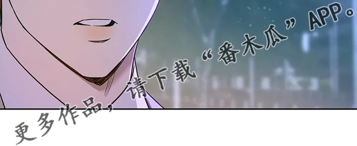 佣兵保镖漫画双男主漫画,第98章：【第二季】收买13图