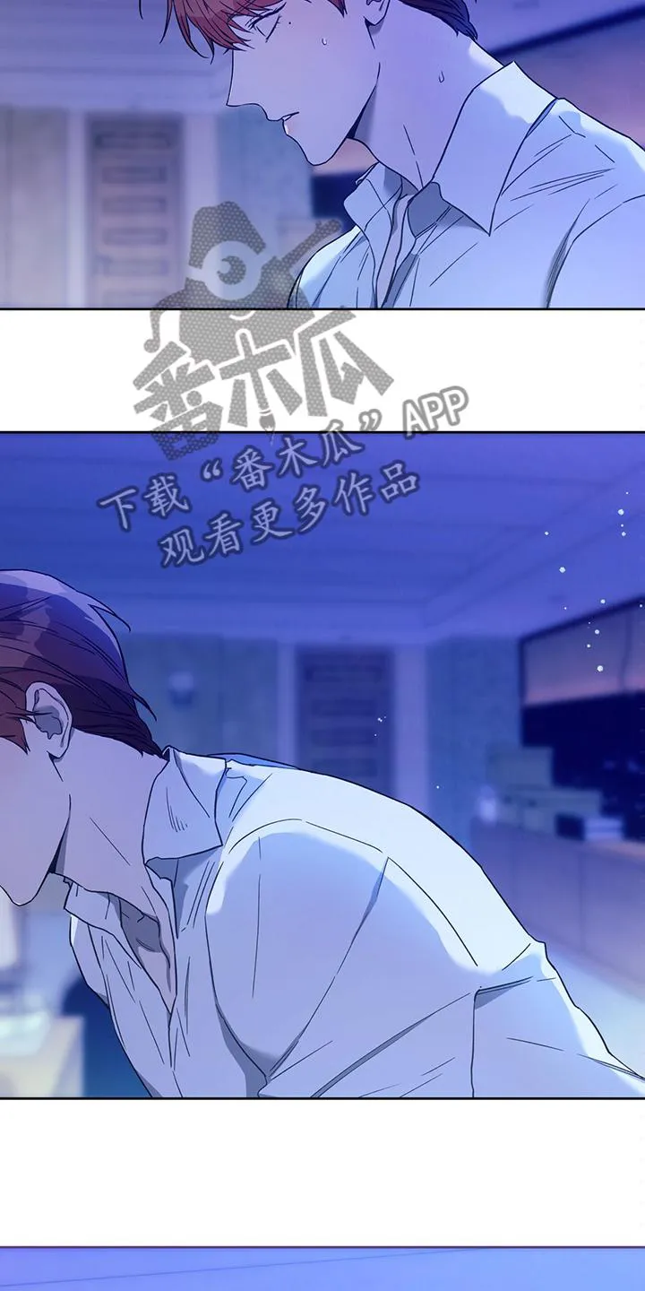 佣兵保镖漫画漫画,第109章：【第二季】告诉我不是23图