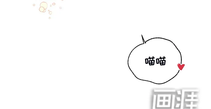 佣兵保镖漫画漫画,第106章：【第二季】轮到你了30图