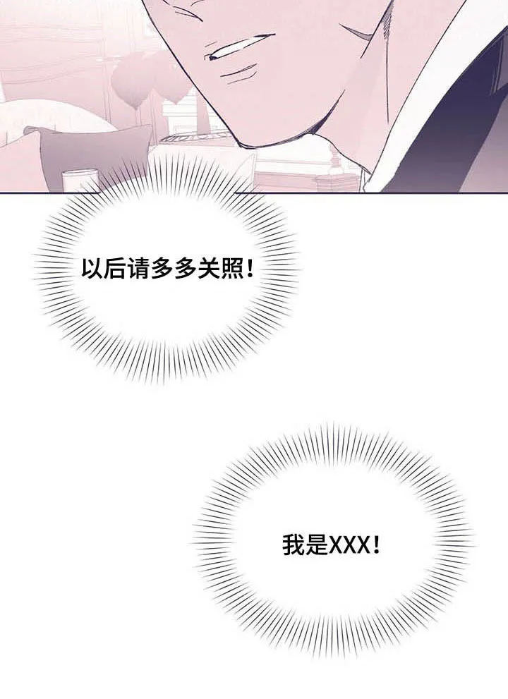 佣兵保镖漫画漫画,第88章：【第二季】别丢下我啊9图