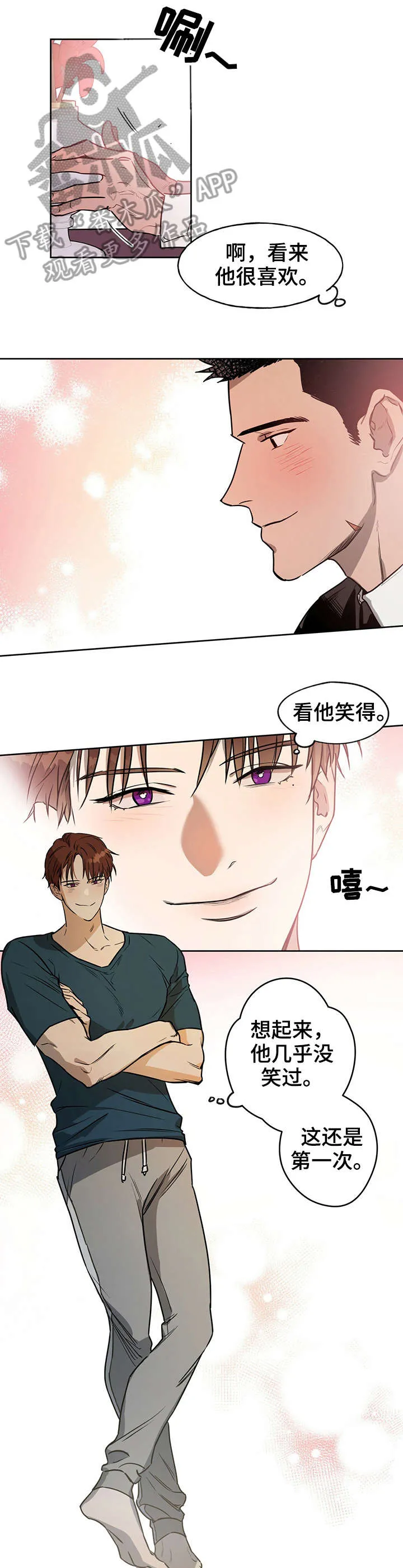 佣兵保镖漫画未删减版免费观看漫画,第12章：加倍折磨2图