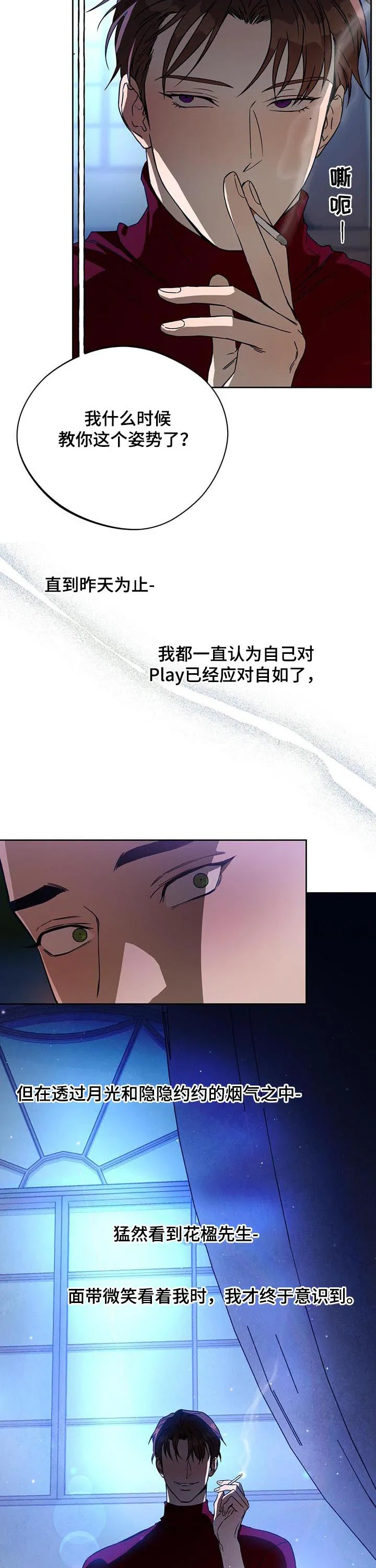 佣兵保镖漫画漫画,第62章：双数2图