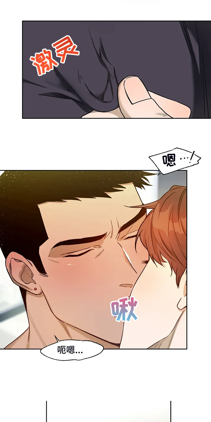 佣兵保镖漫画漫画,第99章：【第二季】见你一面15图