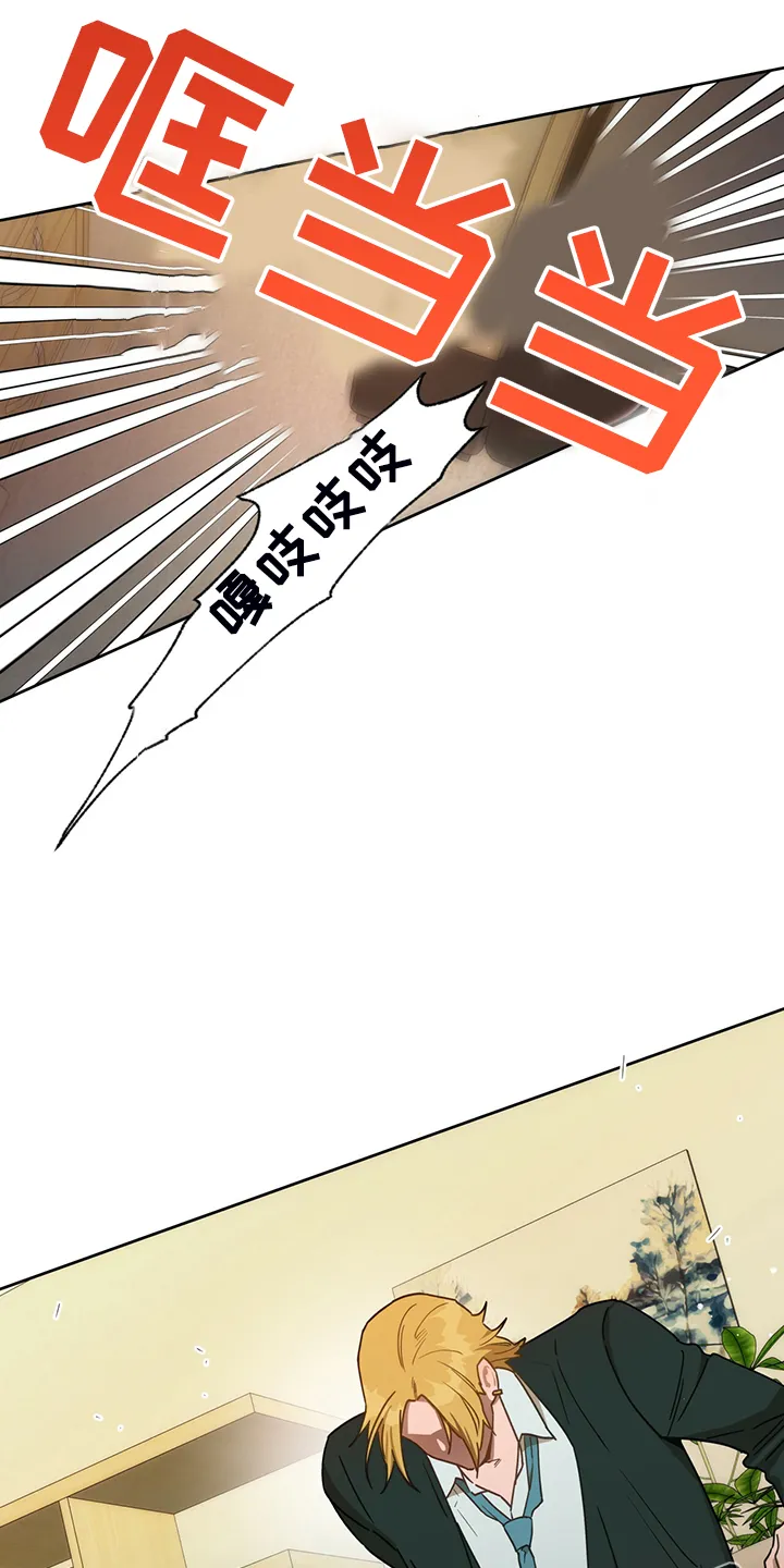 佣兵保镖漫画双男主漫画,第104章：【第二季】一起教训1图