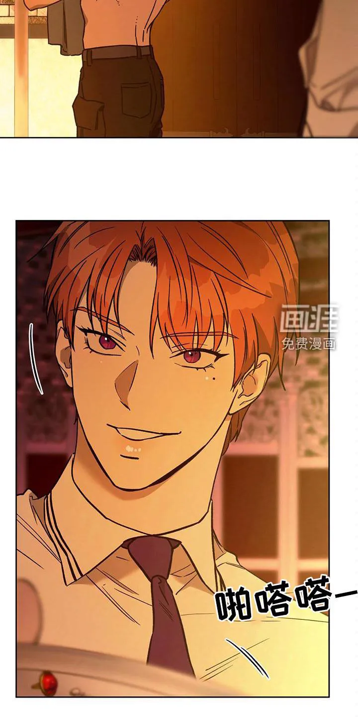 佣兵保镖漫画未删减版免费观看漫画,第118章：【第二季】骗子11图