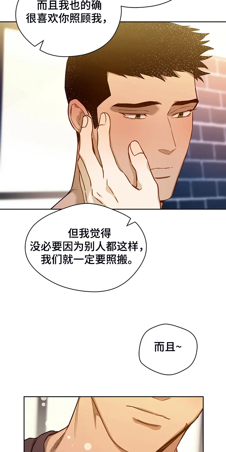 佣兵保镖漫画漫画,第99章：【第二季】见你一面10图