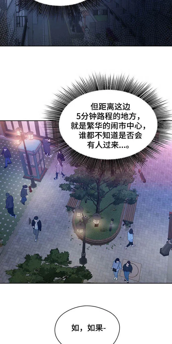 佣兵保镖漫画未删减版免费观看漫画,第81章：【第二季】有在用18图