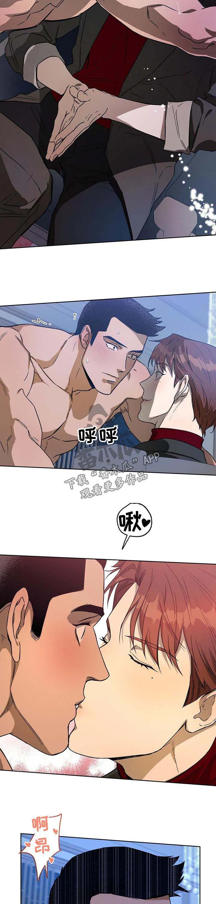 漫画 佣兵保镖漫画,第60章：疼的感觉3图