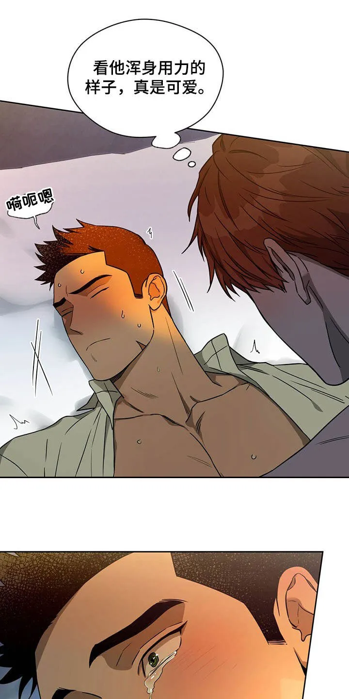 佣兵保镖漫画漫画,第90章：【第二季】苍蝇13图