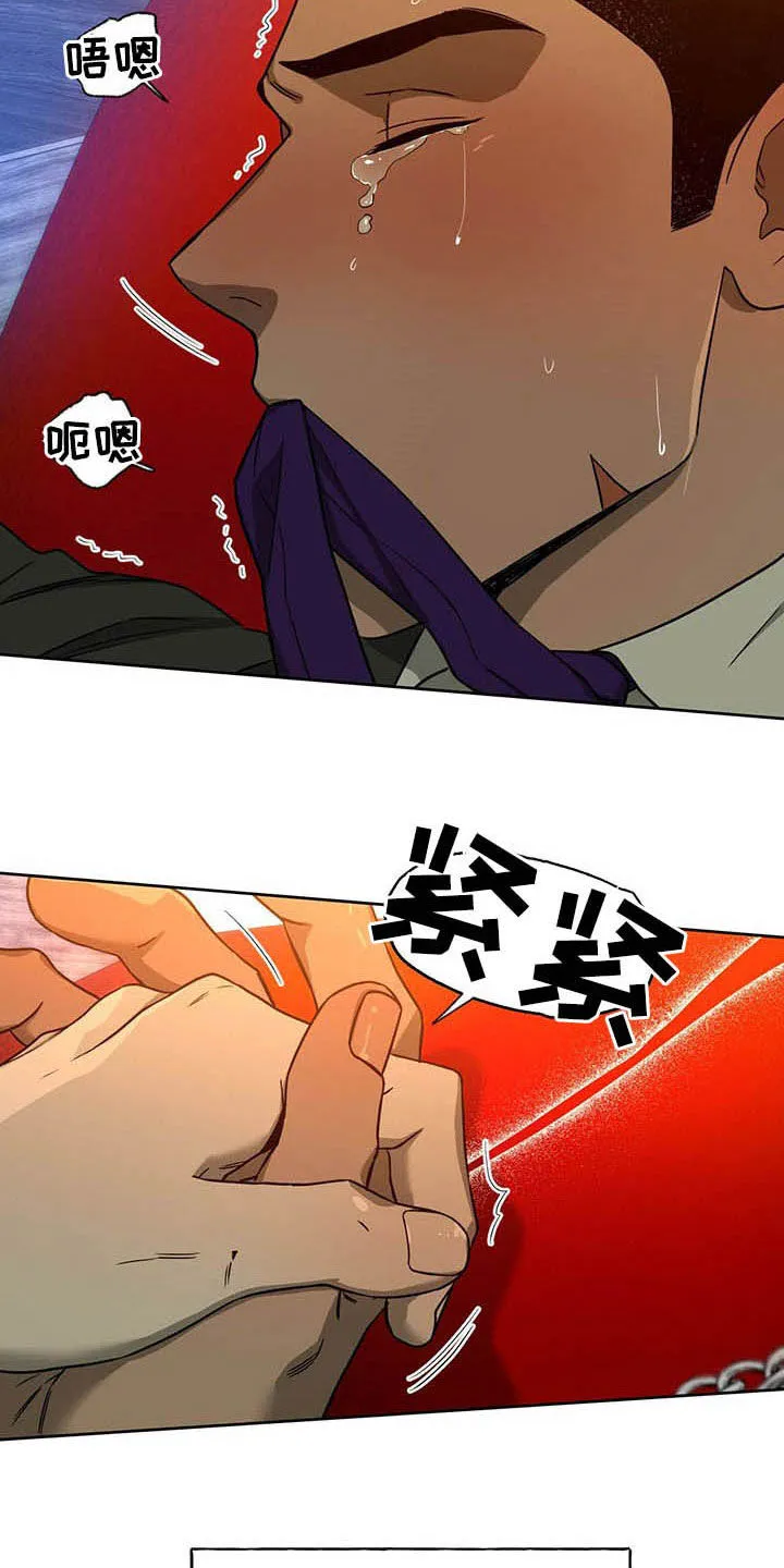 佣兵保镖漫画漫画,第88章：【第二季】别丢下我啊7图