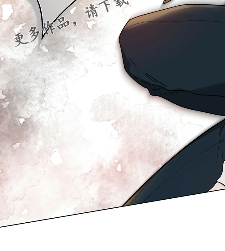佣兵保镖漫画双男主漫画,第104章：【第二季】一起教训26图