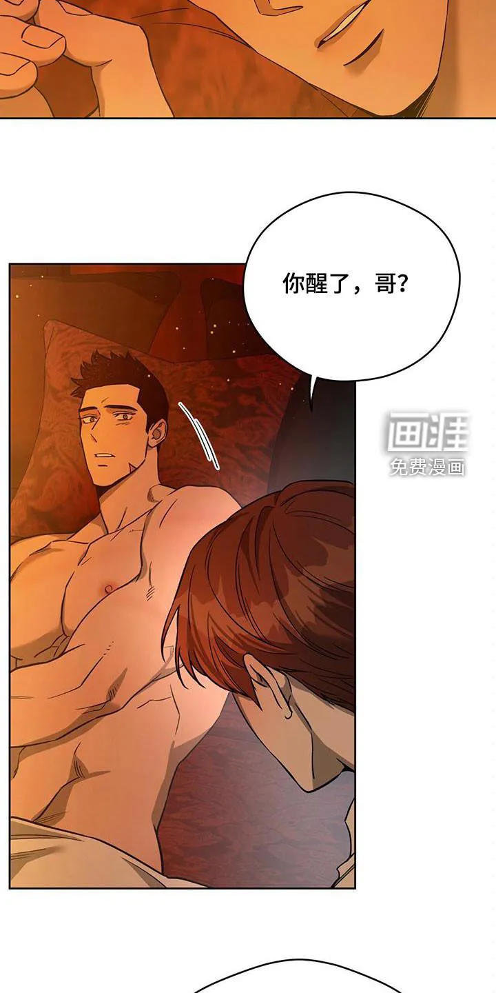 佣兵保镖漫画未删减版免费观看漫画,第118章：【第二季】骗子2图