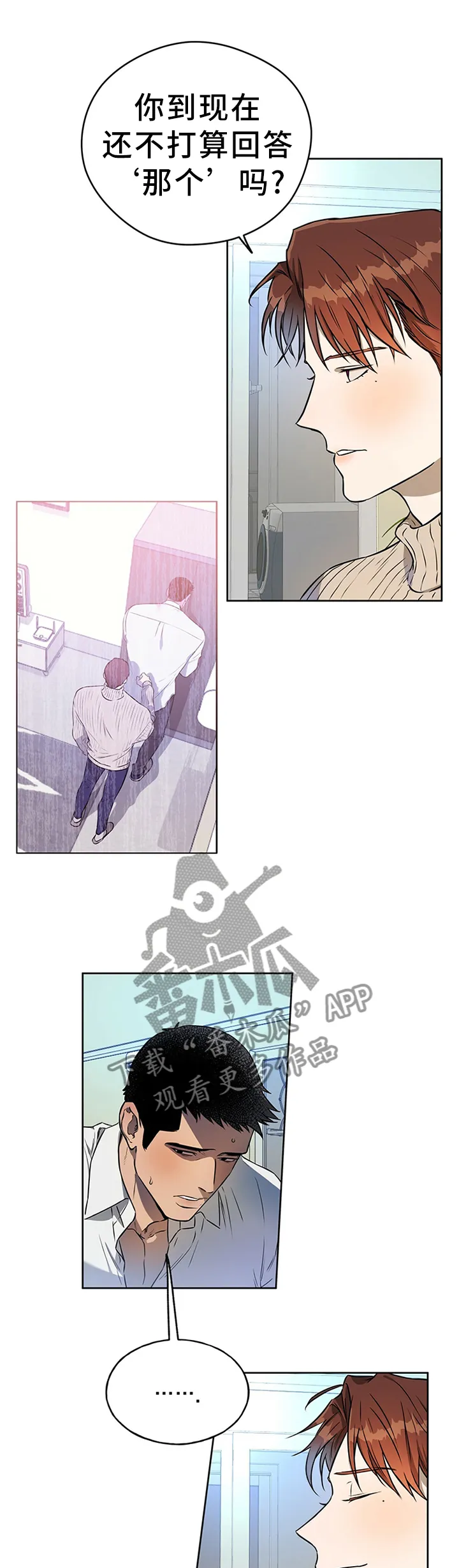 佣兵保镖漫画漫画,第35章：我什么都不敢说1图