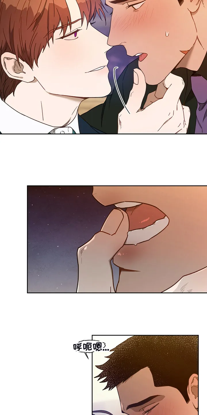 佣兵保镖漫画漫画,第103章：【第二季】不想看下去19图