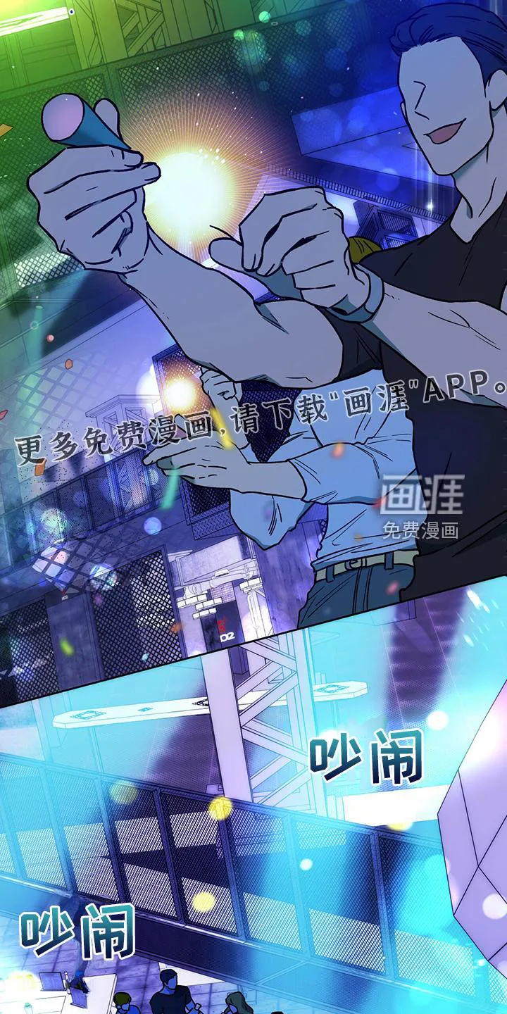 佣兵保镖漫画漫画,第111章：【第二季】看猫2图