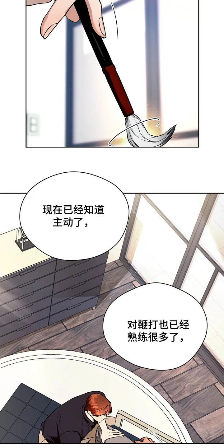 佣兵保镖漫画未删减版免费观看漫画,第81章：【第二季】有在用8图