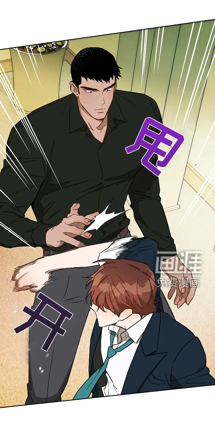 佣兵保镖漫画漫画,第105章：【第二季】你竟敢9图