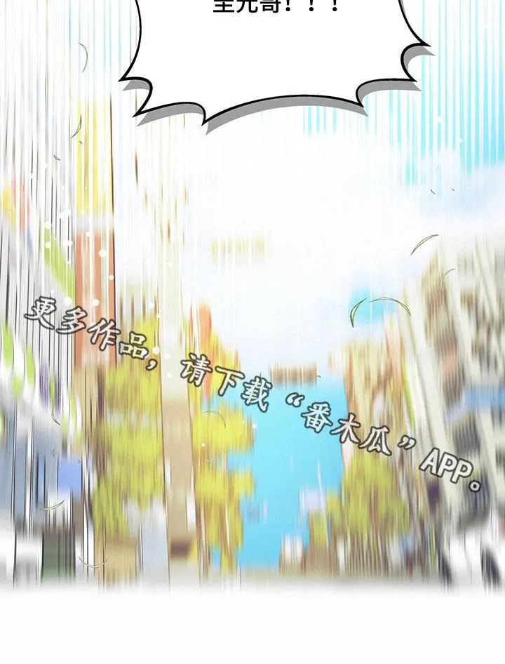 佣兵保镖漫画漫画,第50章：追击13图
