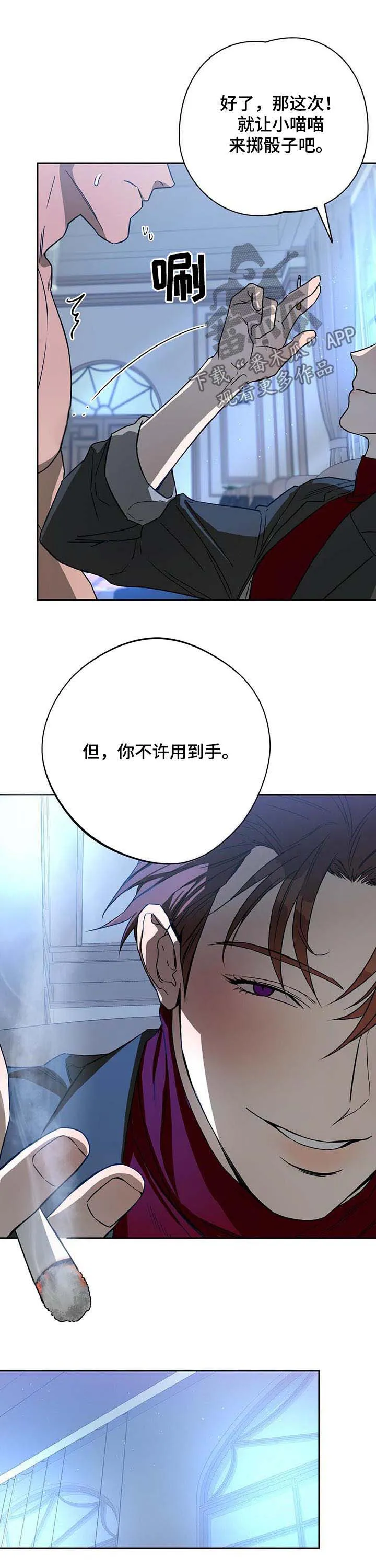 漫画 佣兵保镖漫画,第60章：疼的感觉10图