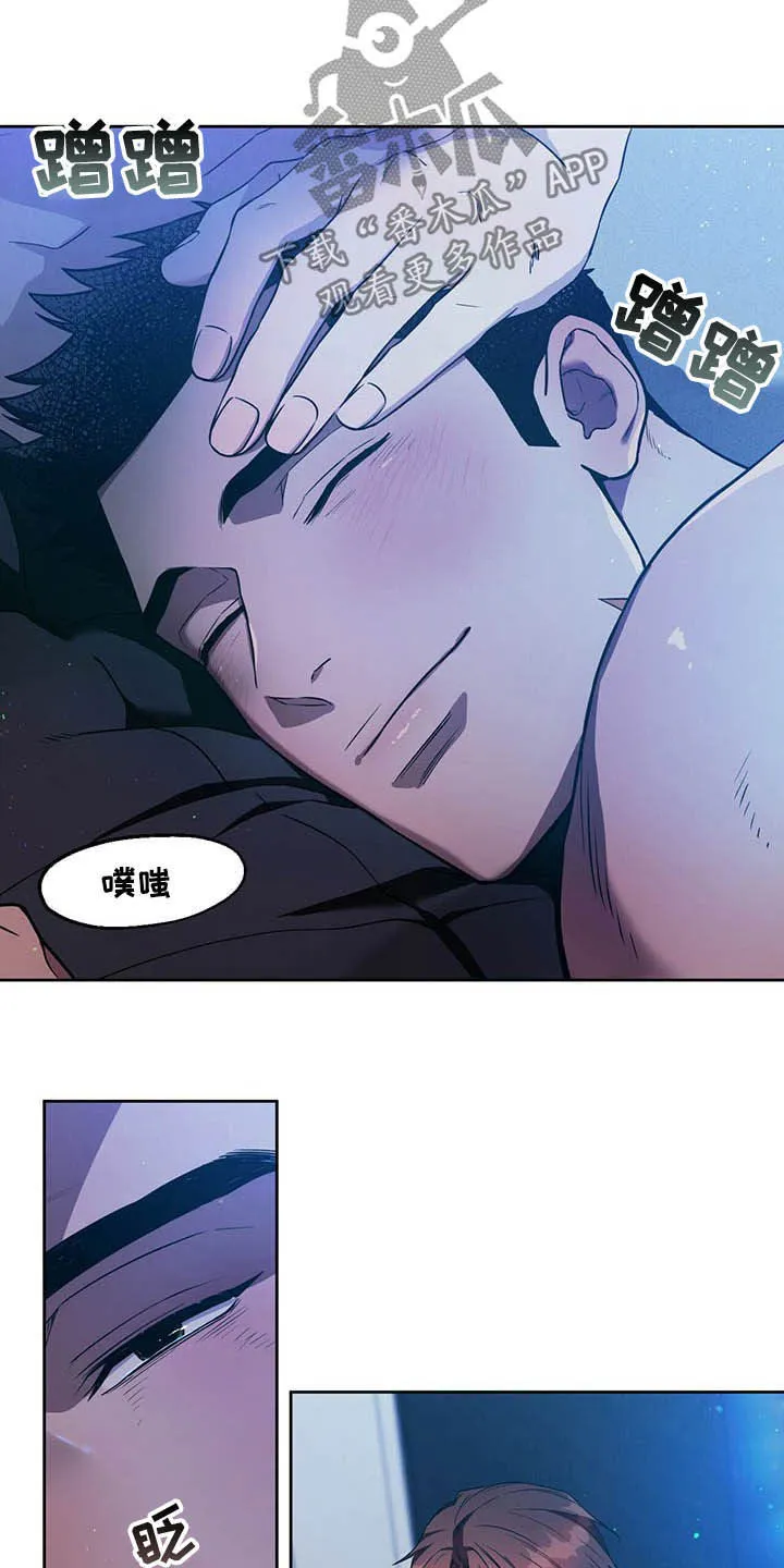 佣兵保镖漫画漫画,第79章：【第二季】适应2图