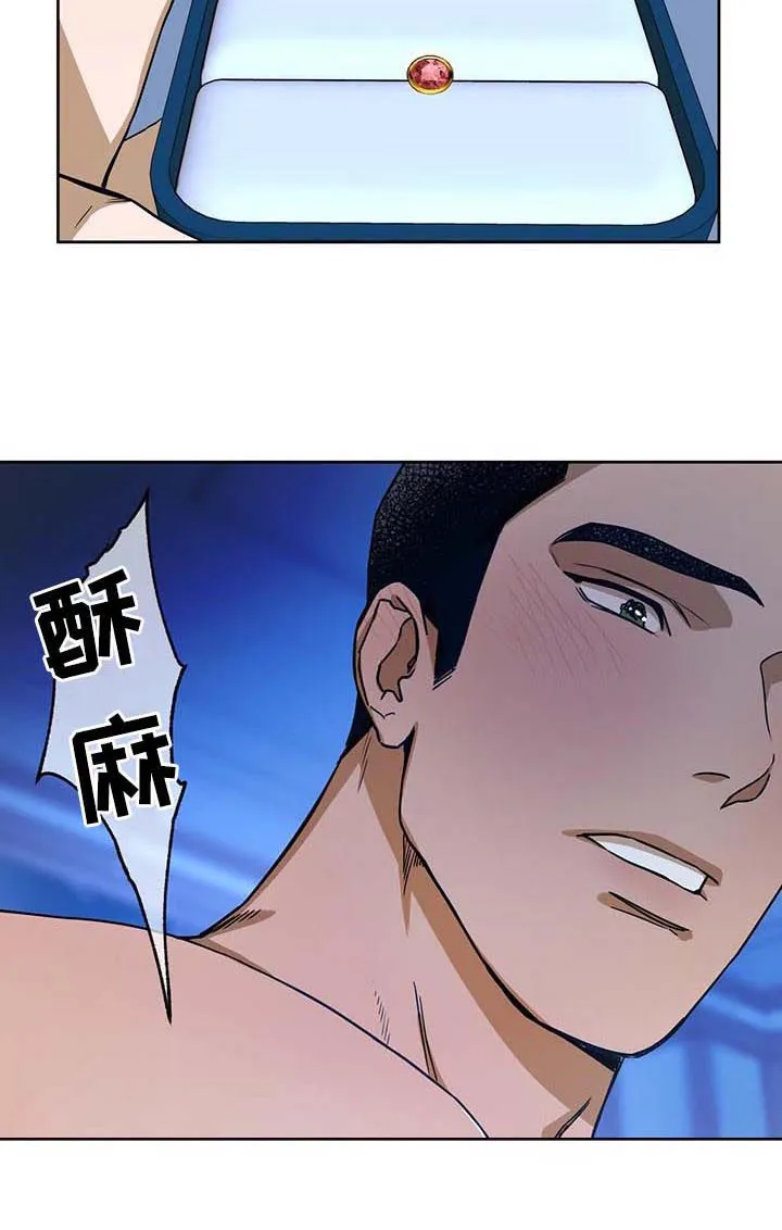 漫画 佣兵保镖漫画,第60章：疼的感觉6图