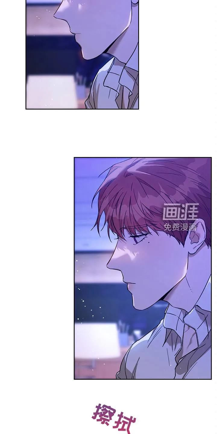 佣兵保镖漫画漫画,第110章：【第二季】一定查出来13图