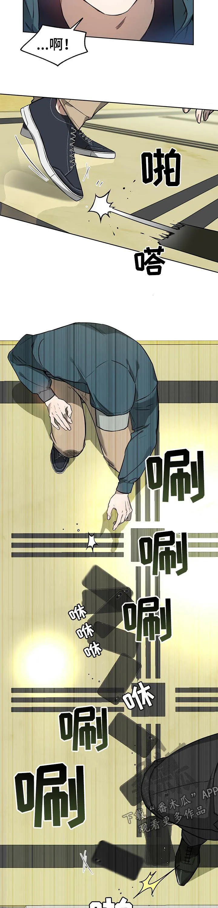 佣兵保镖漫画漫画,第25章：神秘人6图