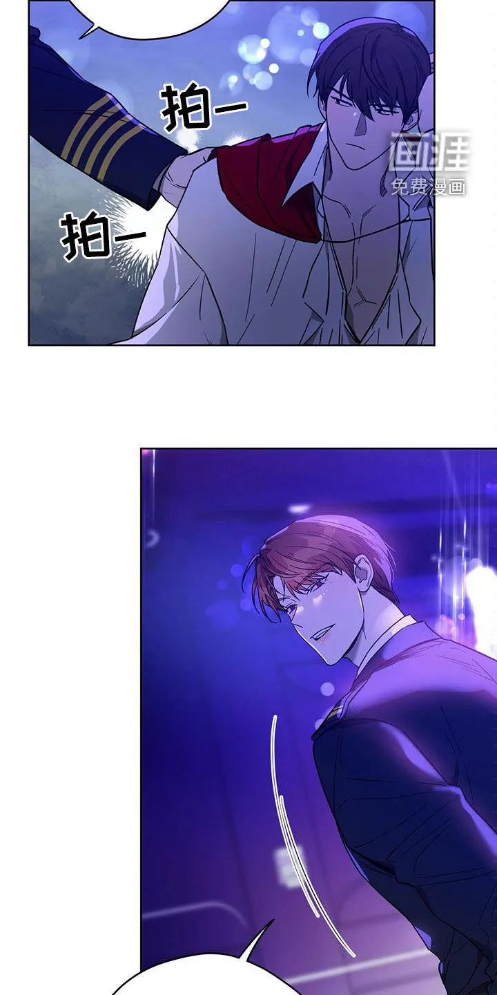 佣兵保镖漫画漫画,第117章：【第二季】爱11图