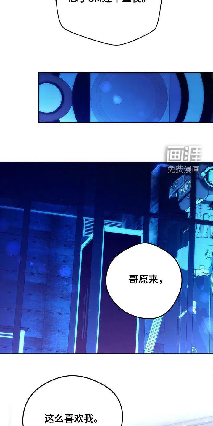 佣兵保镖漫画漫画,第115章：【第二季】拷问12图