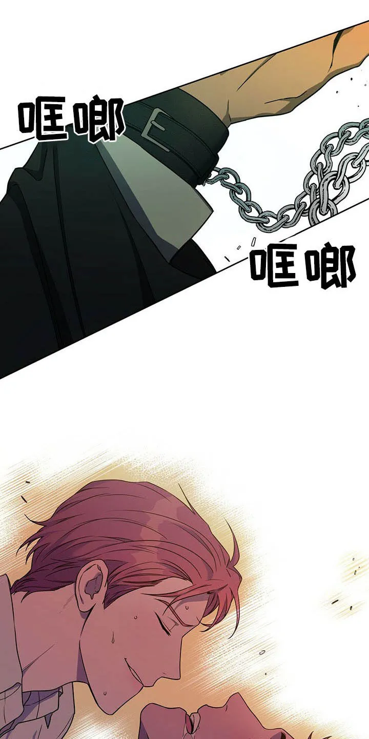 佣兵保镖漫画漫画,第90章：【第二季】苍蝇1图