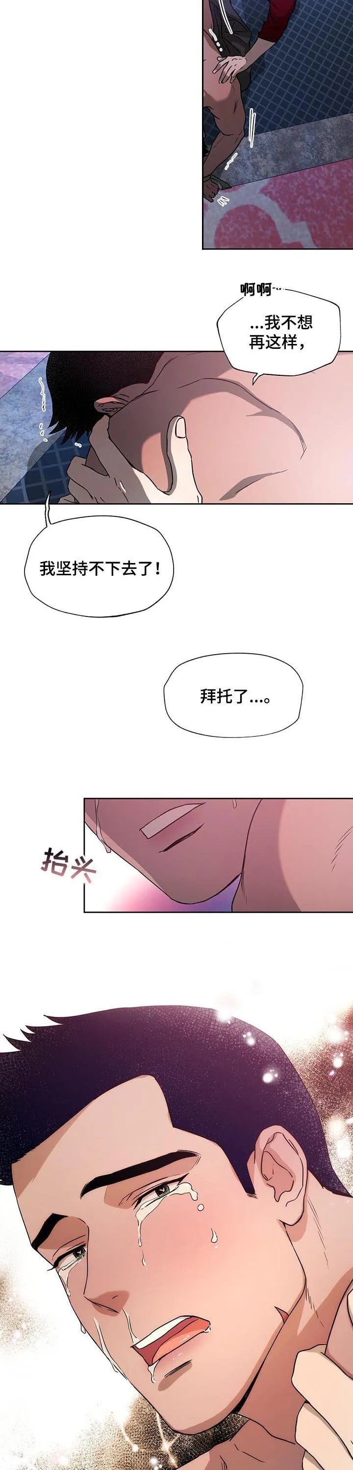 佣兵保镖漫画漫画,第62章：双数10图