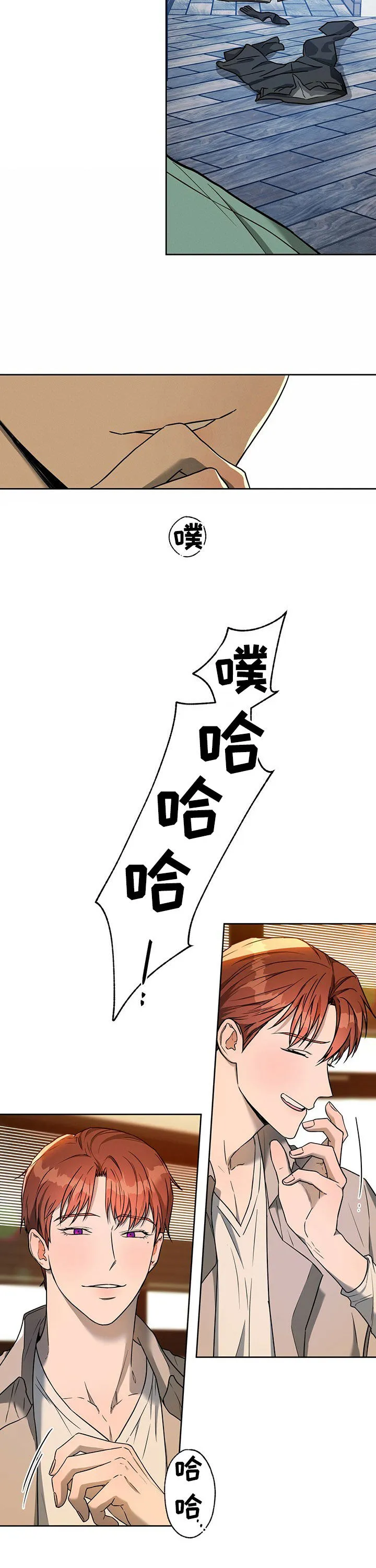 佣兵保镖漫画双男主漫画,第74章：【第二季】都喜欢3图