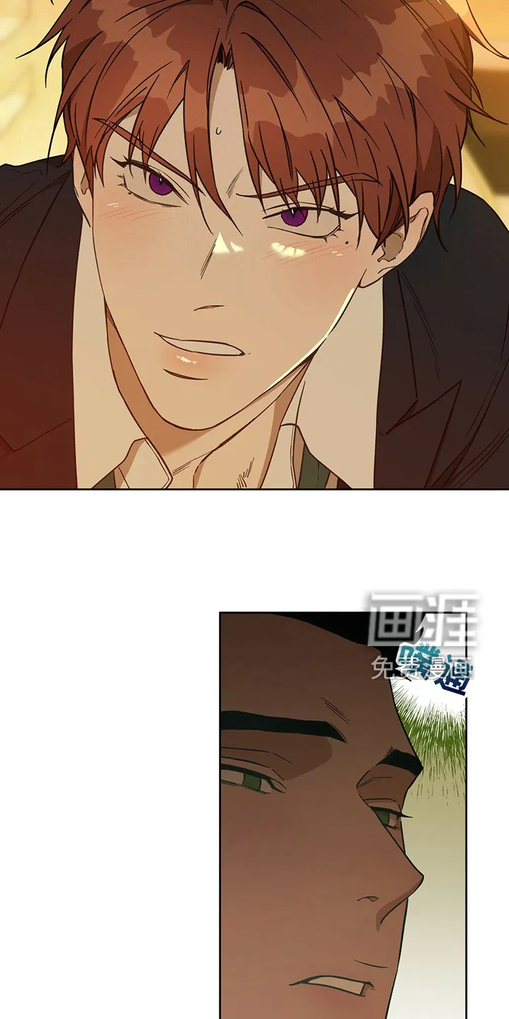 佣兵保镖漫画漫画,第105章：【第二季】你竟敢12图