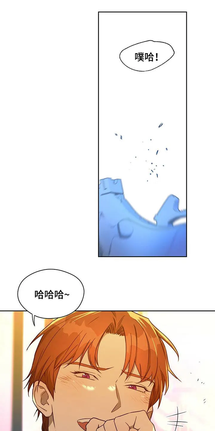 佣兵保镖漫画漫画,第94章：【第二季】嘲讽12图