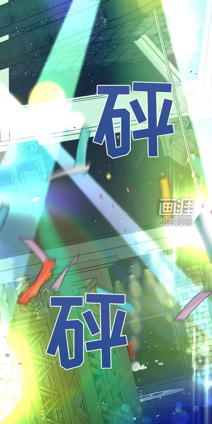佣兵保镖漫画漫画,第111章：【第二季】看猫1图