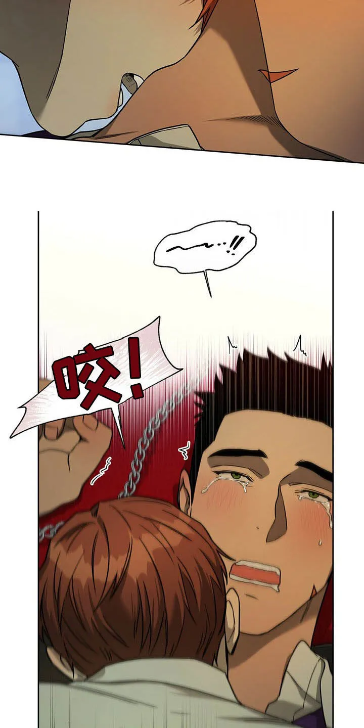 佣兵保镖漫画漫画,第89章：【第二季】吃醋19图