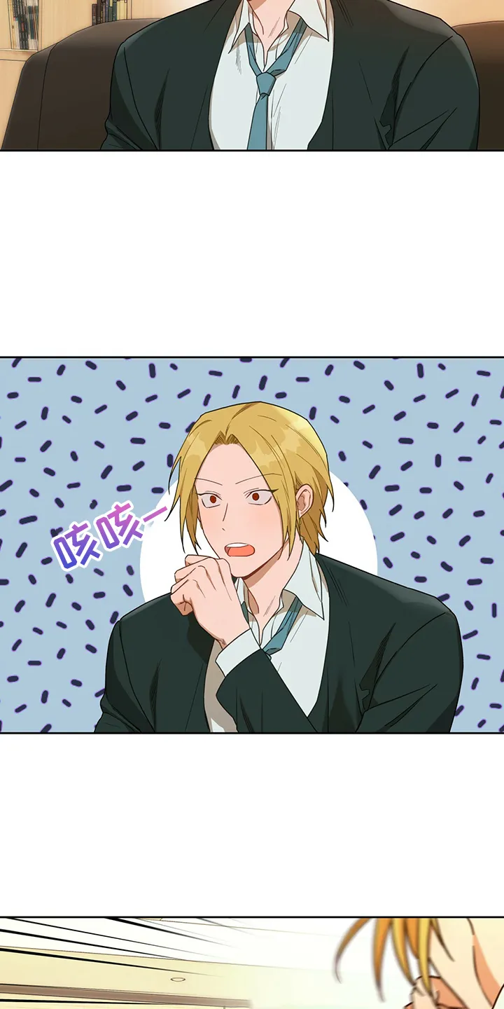 佣兵保镖漫画漫画,第102章：【第二季】再多学学吧21图