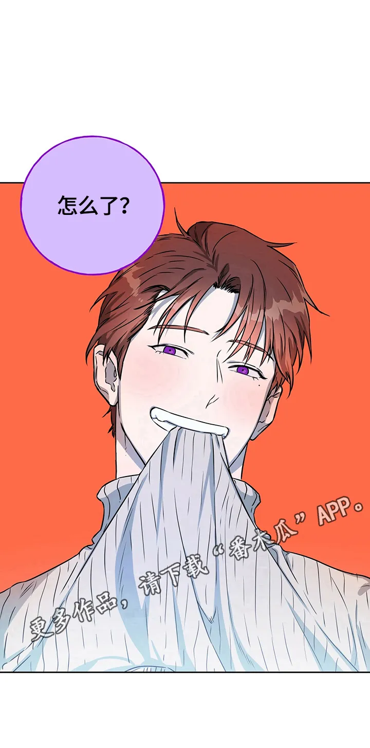 佣兵保镖漫画未删减版免费观看漫画,第36章：更多方式10图