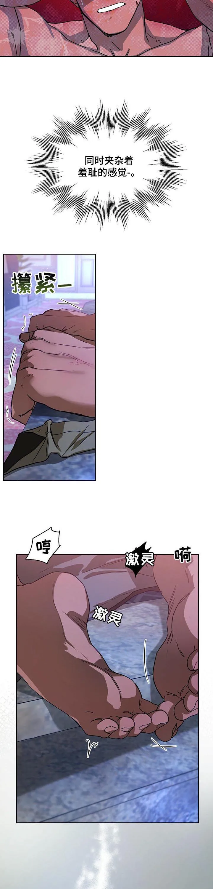 佣兵保镖漫画漫画,第62章：双数8图