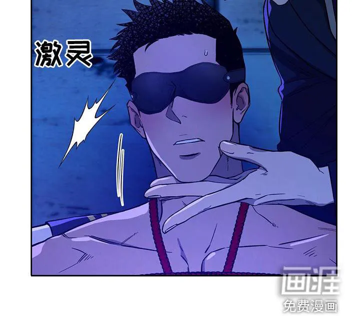 佣兵保镖漫画漫画,第114章：【第二季】误会12图