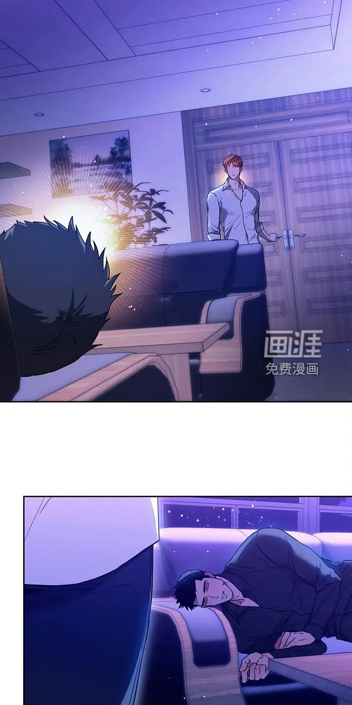 佣兵保镖漫画漫画,第110章：【第二季】一定查出来10图
